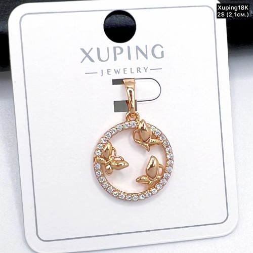 Кулон Xuping18К 10345 ( 2.1см.)